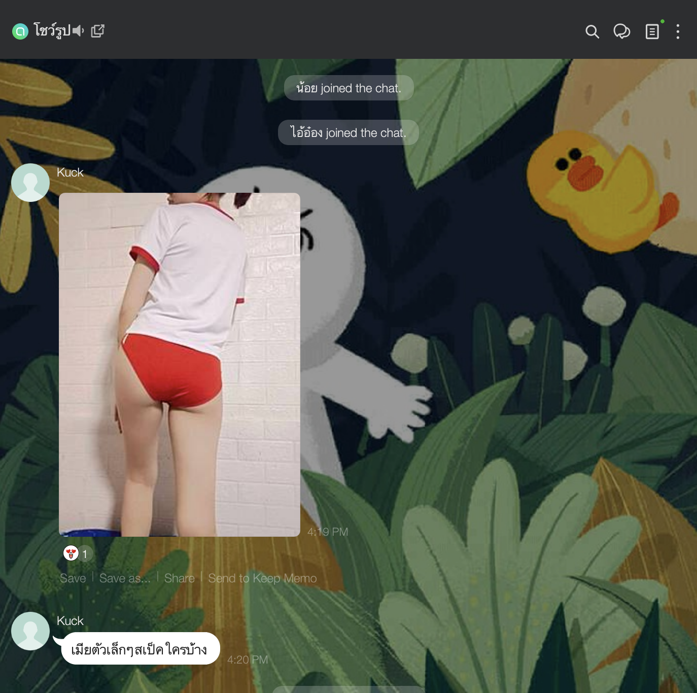 Screenshot 2026-02-15 at 1.15.33 AM.png