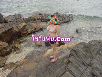 กระทู้แรกเปิดตัวภรรยา