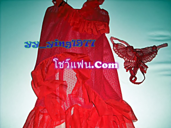 ชุดแดง 1