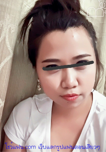 เมียผมครับเป็นไงบ้าง