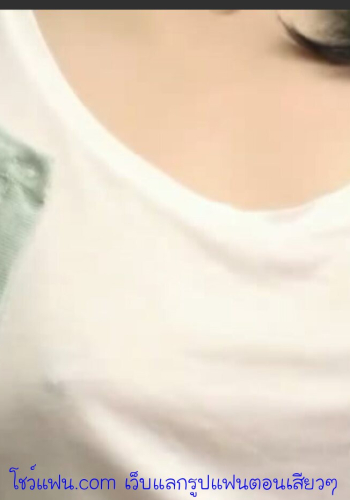 แอบเราอ่ะ