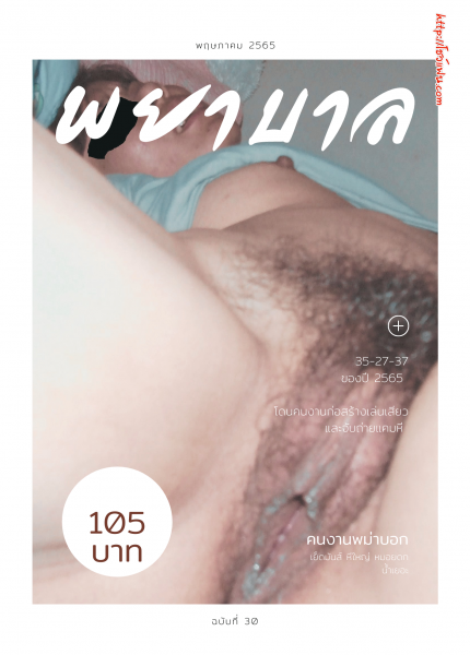 [รูปเมีย] หนังสือน่าอ่าน