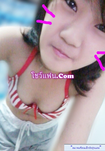 เด็กสมัยนี้มัน น่าเย็ดจริงๆ เลยแหะ