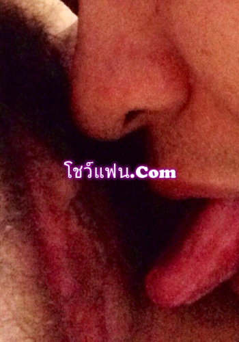 เลียหีให้แฟน