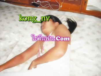 เมื่อคืนนี้โดนเต็มๆเลย