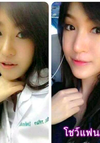 หนุ่มๆเจอหมอแบบนี้ ใครบ้างจะไม่อยากป่วย อิอิ