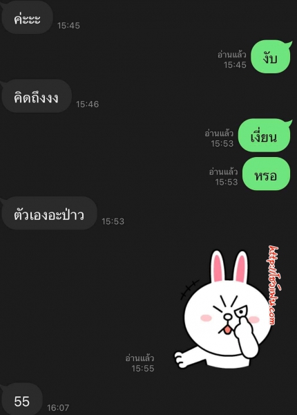 [รูปเมีย] เมื่อซื้อกางเกงใหม่ให้แฟน!