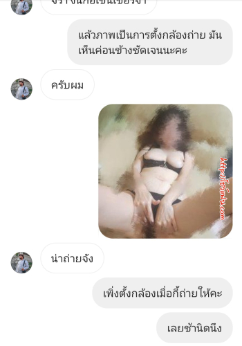 [รูปเมีย] เธอเลือกแล้ว